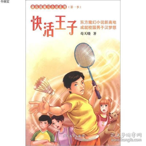 有趣算术题