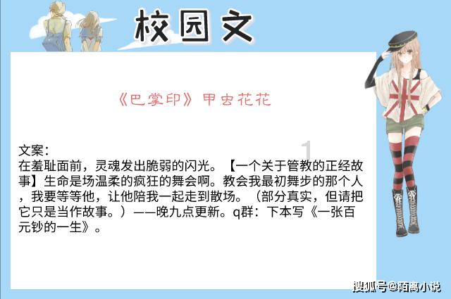 怎么发问男人回家不？游戏画面