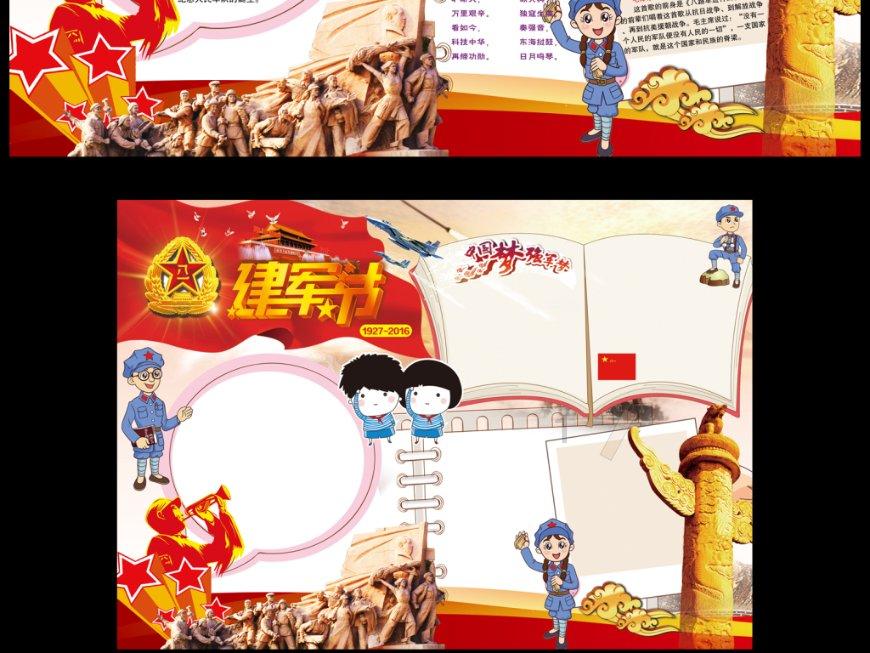 宠物世界聚会