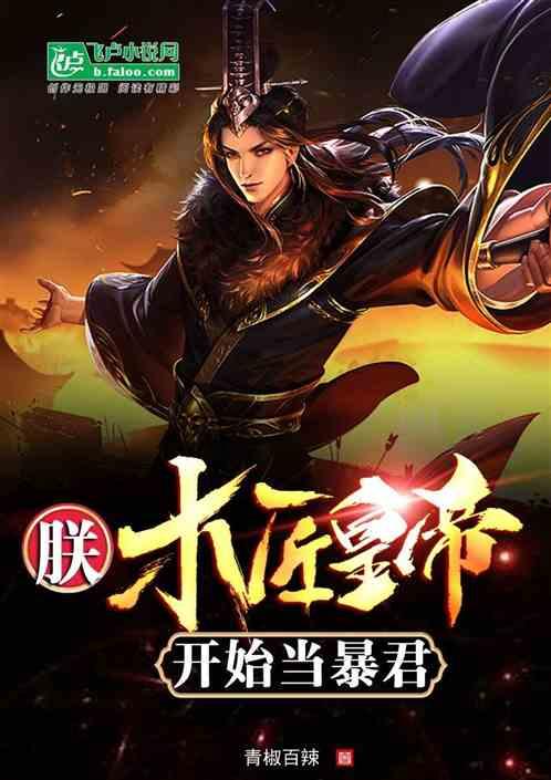 弹球突破