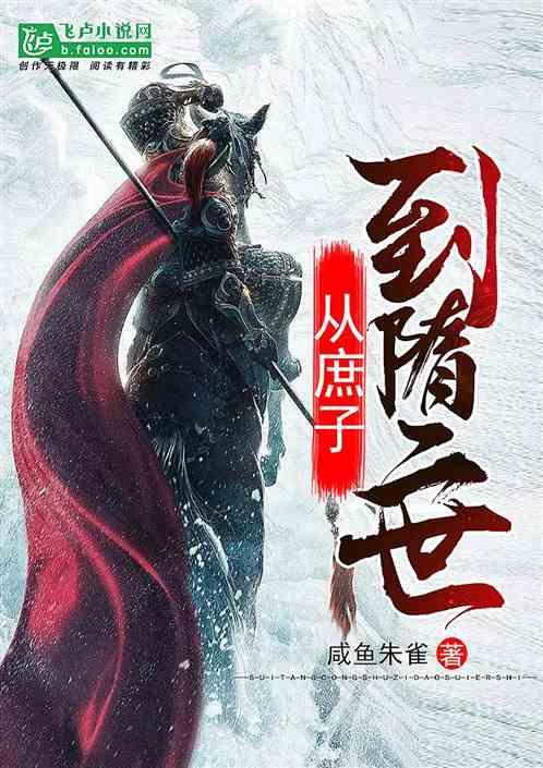 陕西省属企业营业收入居全国第五